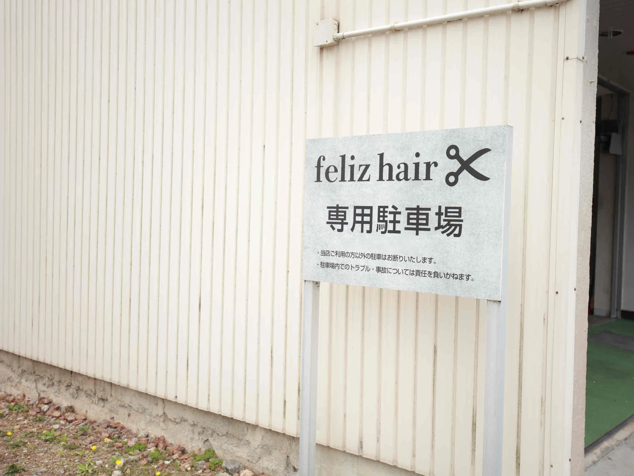 今すぐ予約・お問い合わせ